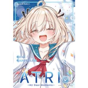 新品 / 放課後カルテ (1-17巻 全巻) 全巻セット : 漫画全巻ドットコム