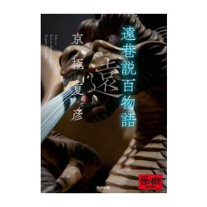 新品 / 7SEEDS セブンシーズ + 外伝セット (全36冊) 全巻セット : 漫画