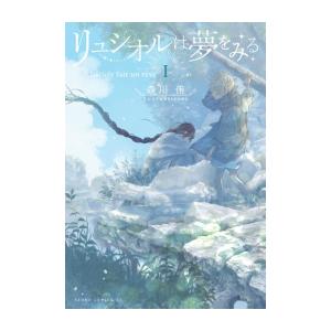 新品 / ブッダ -手塚治虫文庫全集- (1-7巻 全巻) 全巻セット : 漫画