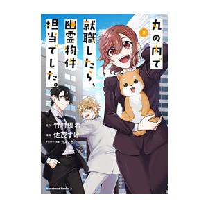 新品 / 小林さんちのメイドラゴン (1-18巻 最新刊) 全巻セット : 漫画