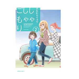 新品 / ぞくぞく村のおばけシリーズ 全19巻セット : 漫画全巻ドット