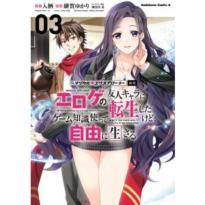 新品 / お兄ちゃんはおしまい! アンソロジーコミック (1-6巻 最新刊