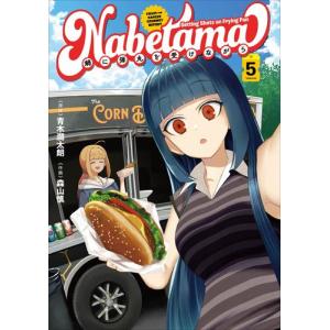 2月中旬より発送予定 / 新品 シュリンク Shrink〜精神科医ヨワイ〜 (1