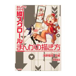 白泉社 新品 / ペリリュー 楽園のゲルニカ & 外伝 セット (全15冊