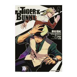 講談社（kodansha） 新品 / とんがり帽子のアトリエ(16) 特装版 : 漫画