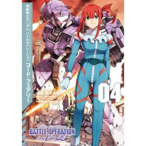 新品 / ヘタリア Axis Powers アンソロジー (全2冊) 全巻セット : 漫画