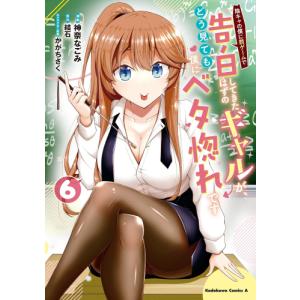 新品 / ブレークバック BREAK BACK (1-24巻 最新刊) 全巻セット : 漫画