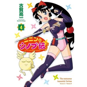 友達の妹が俺にだけウザい 1-10巻セット Amazon.co.jp: 友達の妹が俺にだけウザい10 小冊子『10.5巻』付き特装