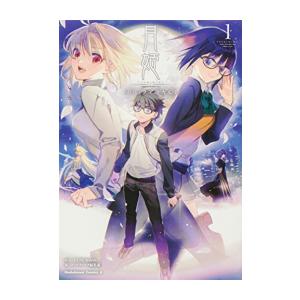 新品 / タタリ (1-9巻 全巻) 全巻セット : 漫画全巻ドットコム Yahoo