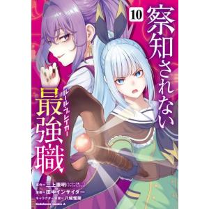新品 / 正直不動産 (1-24巻 最新刊) 全巻セット : 漫画全巻ドットコム