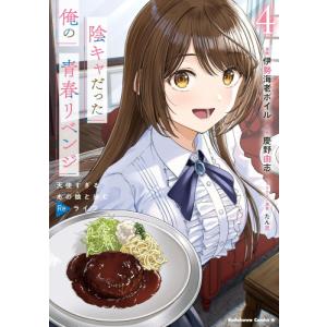 中古]バガボンド (1-37巻) 全巻セット コンディション(良い) : 漫画