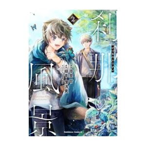 新品 / メイドインアビス (1-14巻 最新刊) +オリジナル収納BOX付セット