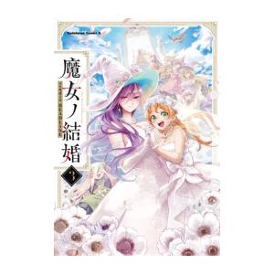 新品 / 葬送のフリーレン プレミアムポストカードブック (全2冊) 全巻