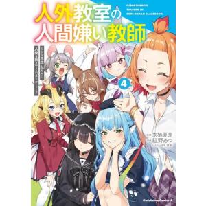 よふかしのうた [完結] 全巻(1-20)セット 全巻新品 : 枚方 蔦屋書店