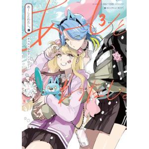 新品 / 【推しの子】 (1-16巻 全巻) 全巻セット : 漫画全巻