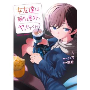 新品 / 闇金ウシジマくん 外伝 肉蝮伝説 (1-24巻 最新刊) 全巻セット