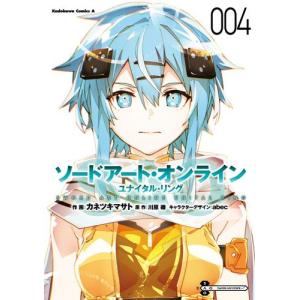 ☀️ 最新刊付き帯付き 陰の実力者になりたくて 全巻 ☀️ ◇特典あり◇陰の実力者になりたくて! (1-17巻 最新刊)[限定3連