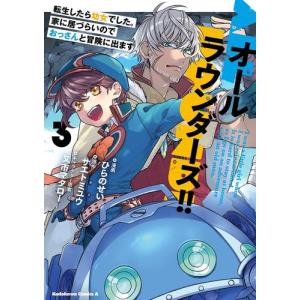 新品 / 特典あり 神統記(テオゴニア) (1-13巻 最新刊) ポストカード付