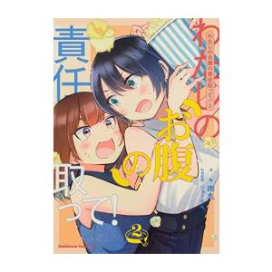 新品 / エースをねらえ! [文庫版] (1-10巻 全巻) 全巻セット : 漫画