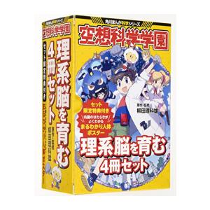 新品 / 学習まんが ドラえもん ふしぎのサイエンス (全8冊) 全巻セット