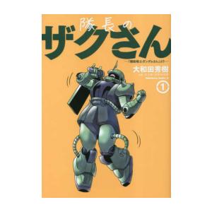 新品 / 藤子・F・不二雄大全集 第4期 全14巻セット 全巻セット : 漫画