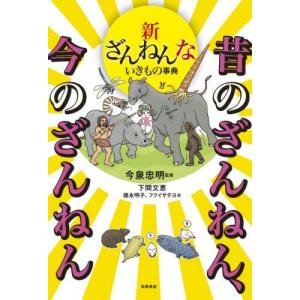 新品 / おばけずかんシリーズ (全43冊) 全巻セット : 漫画全巻ドット