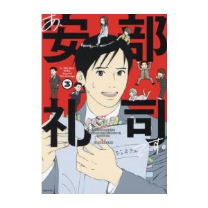 新品 / 応天の門 (1-21巻 最新刊) 全巻セット : 漫画全巻ドットコム