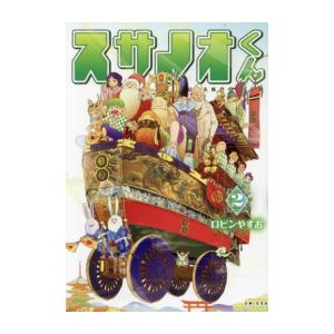 ヒカルの碁 完全版 コミック 全20巻 完結セット 全巻セット : メル