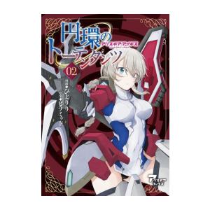 新品 / 不滅のあなたへ (1-25巻 最新刊) 全巻セット : 漫画全巻ドット