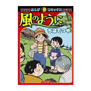 白泉社 新品 / 特典あり / 暁のヨナ (1-41巻 最新刊) / イラストカード