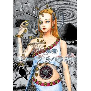 新品 / ねこねこ日本史 (1-18巻 最新刊) 全巻セット : 漫画全巻ドット