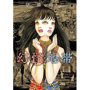 伊藤独　日本画 JP Tanchico‎‏ | ‏‎Kaburamaru 🐍 #鏑か鏑かぶら丸る