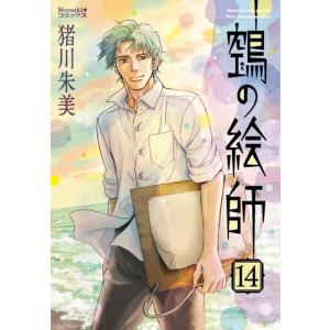 新品 / FX戦士くるみちゃん (1-10巻 最新刊) 全巻セット : 漫画全巻