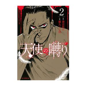 返品送料無料 入荷予約 新品 ガンツ 1月中旬より発送予定 全巻セット 全巻 1 18巻 文庫版 Gantz コミック M