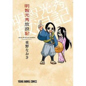 新品 / ダーウィン事変 (1-11巻 最新刊) 全巻セット : 漫画全巻ドット