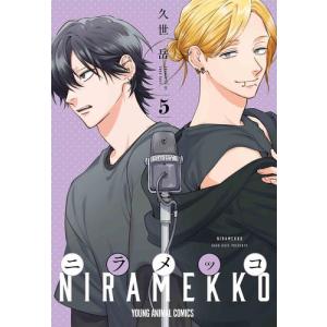 新品 / ムーちゃんと手をつないで (1-8巻 最新刊) 全巻セット : 漫画