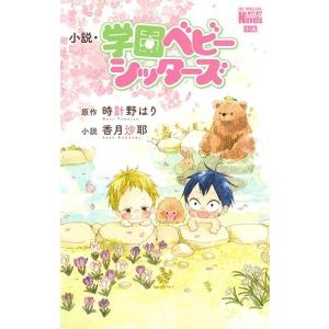 新品 / 江戸前エルフ (1-12巻 最新刊) 全巻セット : 漫画全巻ドット