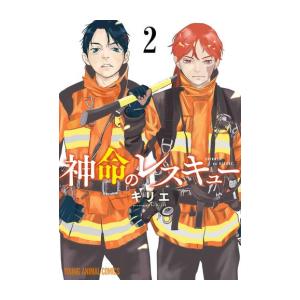 新品 / 鴨乃橋ロンの禁断推理 (1-19巻 全巻) 全巻セット : 漫画全巻