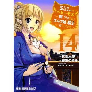 古見さんはコミュ症です。全巻セット 漫画 1-37巻、特典付き 古見さんは、コミュ症です。 コミック 全37巻セット (小学館