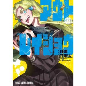 新品未開封品　全初版帯付　黒猫と魔女の教室　1〜14巻　全巻　アニメ化 黒猫と魔女の教室 1〜14巻 全巻初版帯付き 新品未開封 特典付き - メルカリ