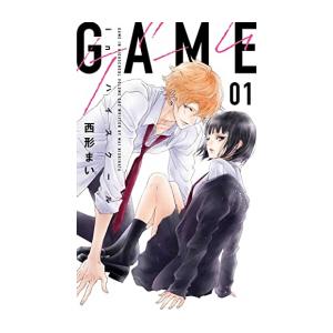 マンガ【全巻初版帯付】 からかい上手の元高木さん　1〜23巻　完結全巻セット 新品 / からかい上手の(元) 高木さん (1-23巻 全巻) 全巻セット