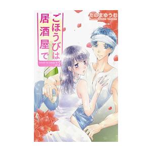 なまいきざかり。 1~23 全巻 白泉社 中古 予約商品 なまいきざかり。 1〜23巻 漫画 全巻セット