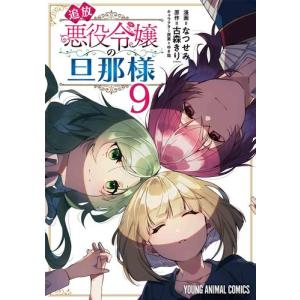 新品 / 大友克洋全集「OTOMO THE COMPLETE WORKS」 (全13冊) 全巻