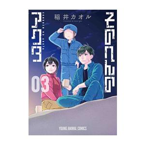 新品 / ジョジョの奇妙な冒険セット (全139冊) 全巻セット : 漫画全巻