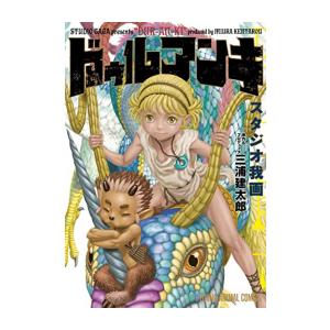 新品 / ちひろさん (1-10巻 全巻) 全巻セット : 漫画全巻ドットコム