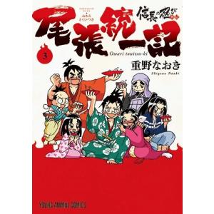 新品 / 特典あり 聖闘士星矢 Final Edition (1-13巻 最新刊