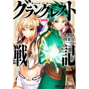 新品 / 江戸前エルフ (1-12巻 最新刊) 全巻セット : 漫画全巻ドット