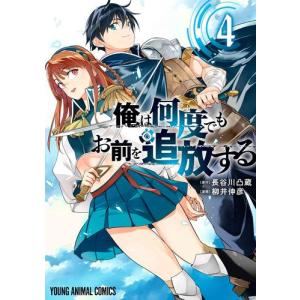 全巻セット 青年漫画 12巻 新品 / 秘密 season 0 (1-12巻 最新刊) 全巻セット : 漫画全巻ドット