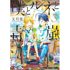 新品 / 終末のワルキューレ (1-27巻 最新刊) 全巻セット : 漫画全巻