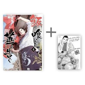 12月下旬より発送予定 / 新品 僕のヒーローアカデミア (1-42巻 全巻